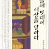 미리보기 이미지